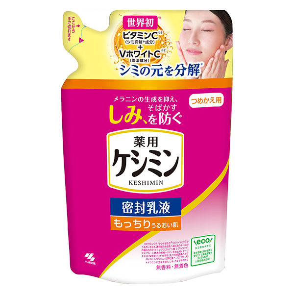 Kobayashi Keshimin Emulsion - Refill - 115ml - Harajuku Culture Japan - Japanease Products Store Beauty and Stationery