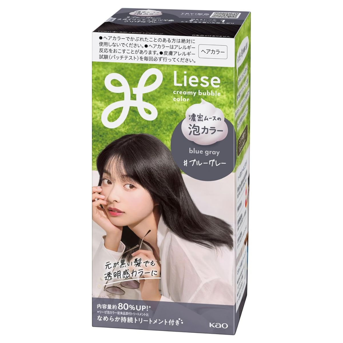Liese Kao Bubble Hair Color - Blue Gray for Black Hair - Harajuku Culture Japan - Japanease Products Store Beauty and Stationery