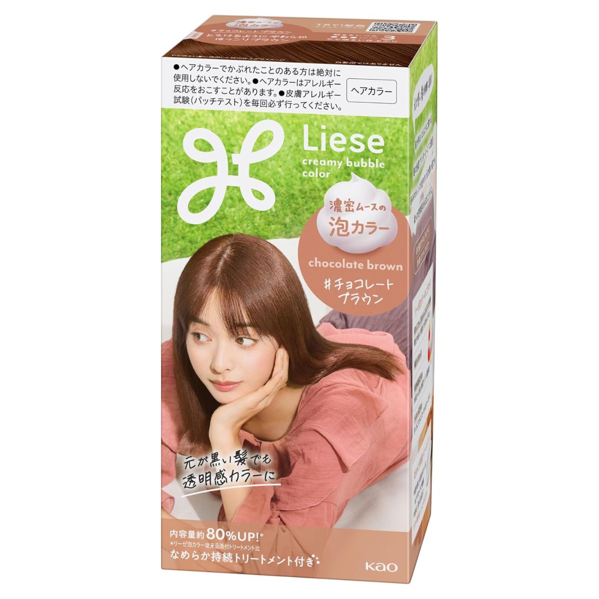 Liese Kao Bubble Hair Color - Chocolate Brown for Black Hair - Harajuku Culture Japan - Japanease Products Store Beauty and Stationery
