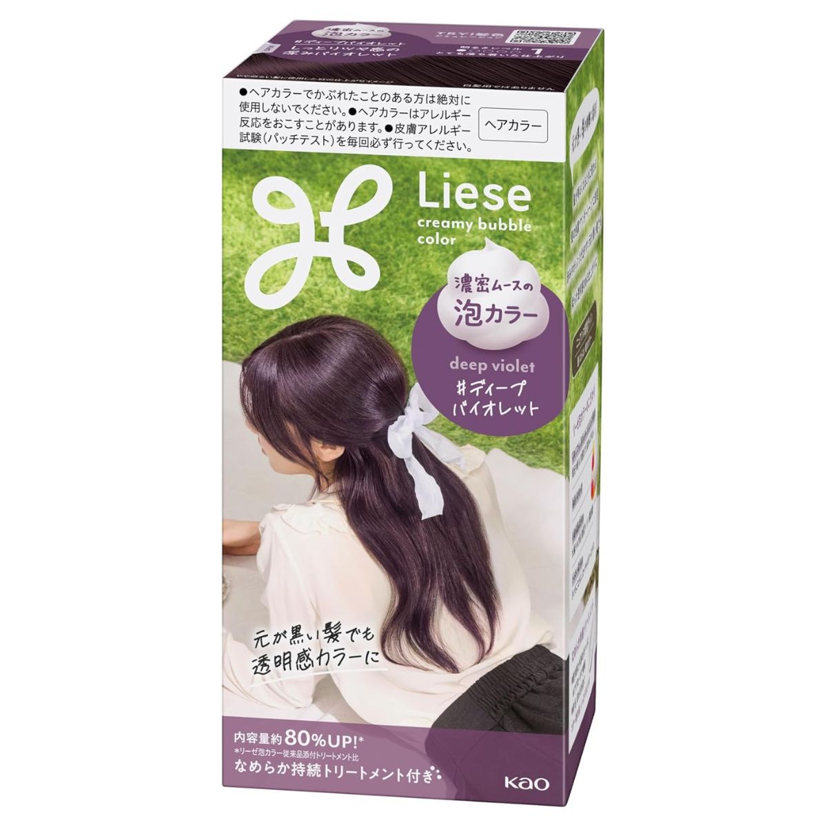 Liese Kao Bubble Hair Color - Deep Violet for Black Hair - Harajuku Culture Japan - Japanease Products Store Beauty and Stationery