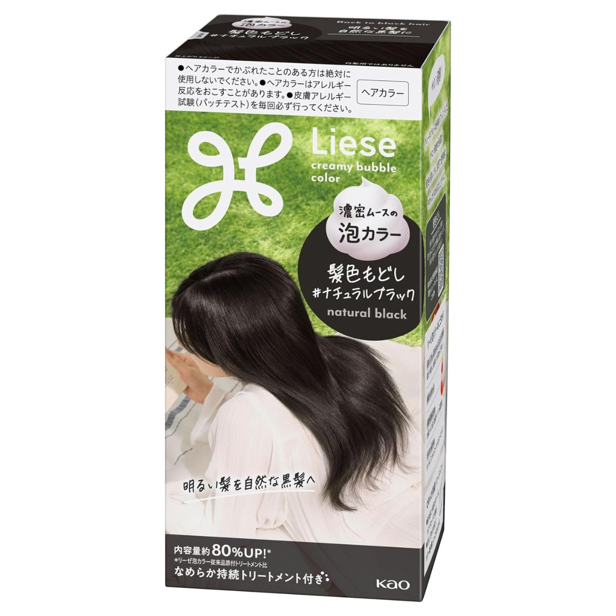Liese Kao Bubble Hair Color - Remover Natural Black - Harajuku Culture Japan - Japanease Products Store Beauty and Stationery