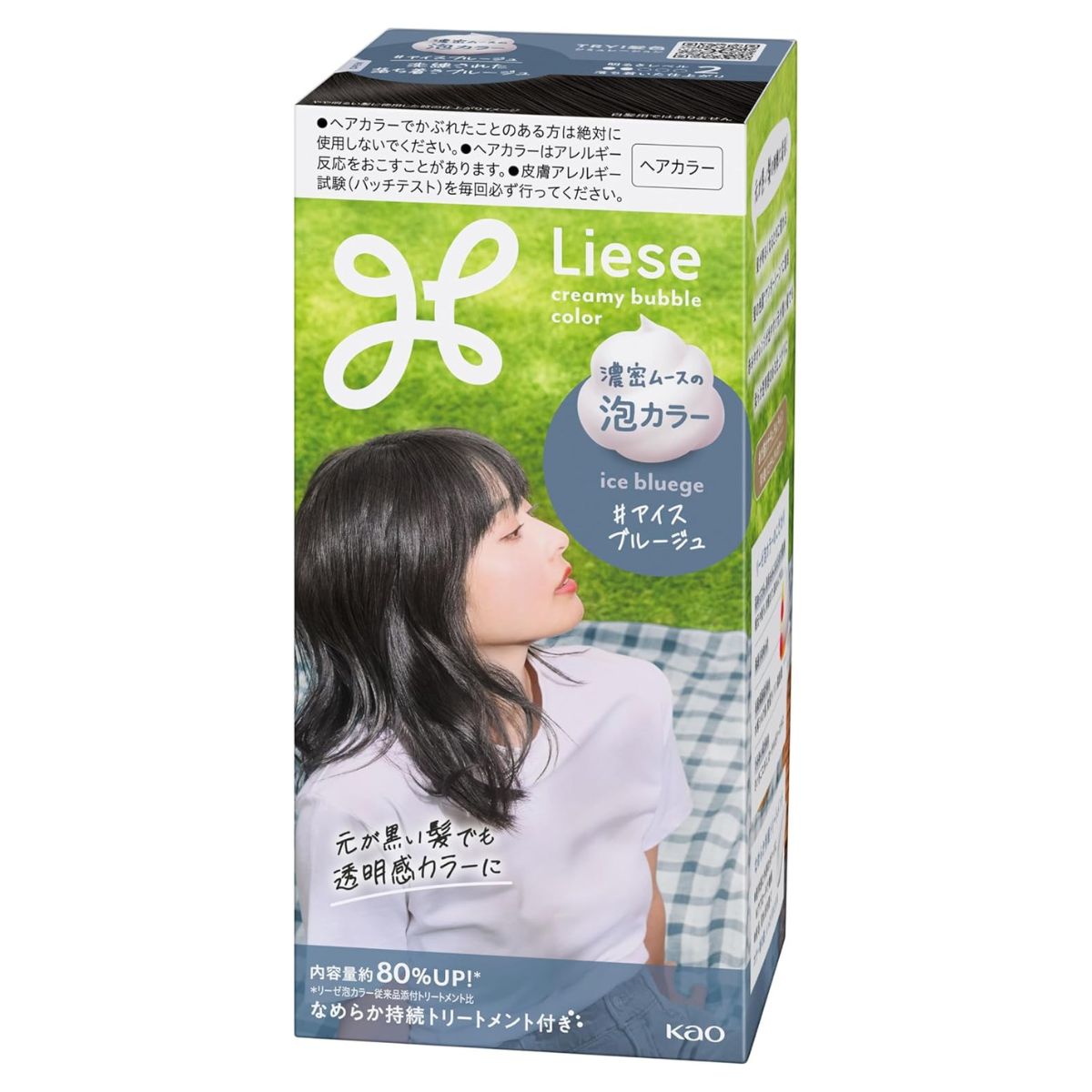 Liese Kao Bubble Hair Color - Ice Bluege for Black Hair - Harajuku Culture Japan - Japanease Products Store Beauty and Stationery