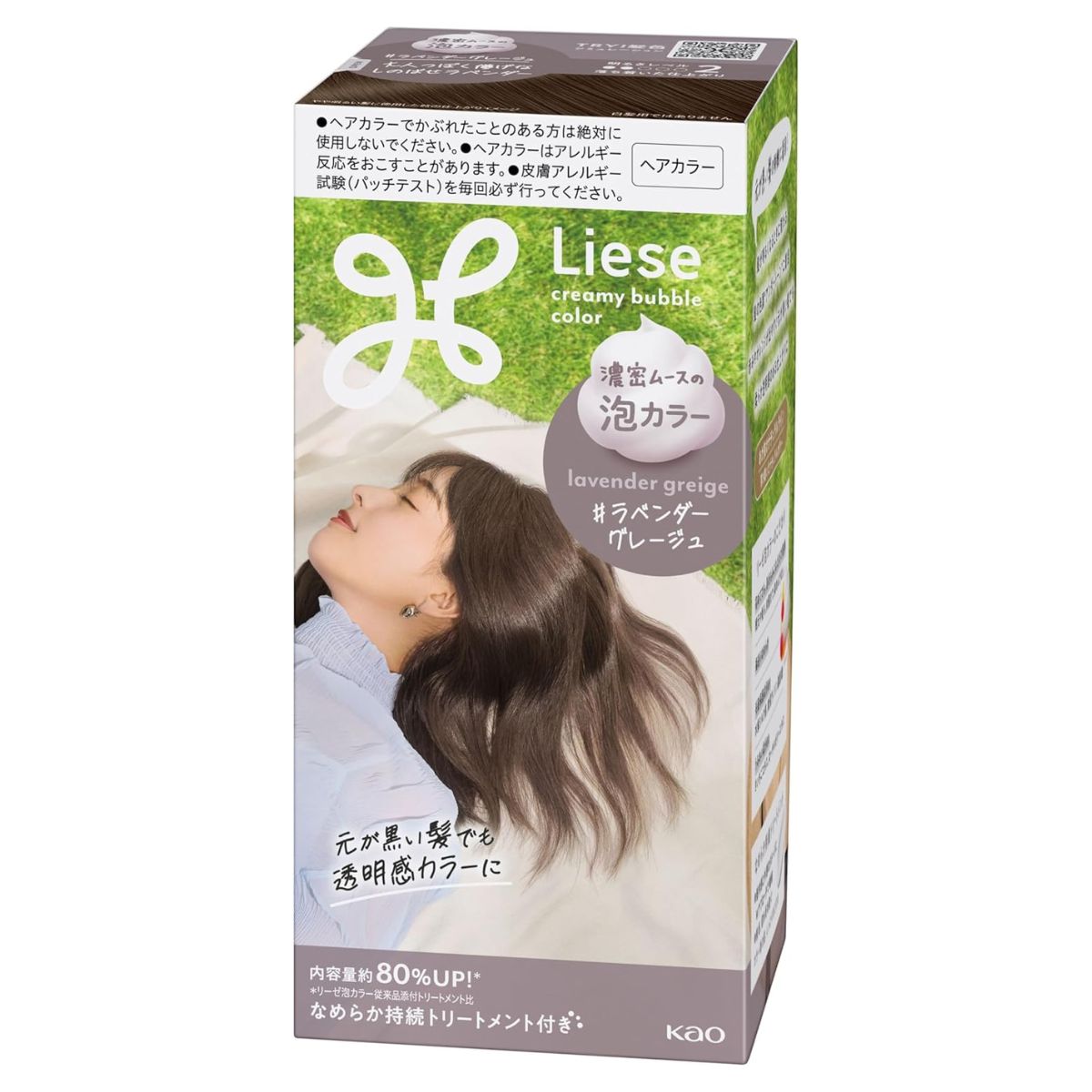 Liese Kao Bubble Hair Color - Lavender Greige for Black Hair - Harajuku Culture Japan - Japanease Products Store Beauty and Stationery
