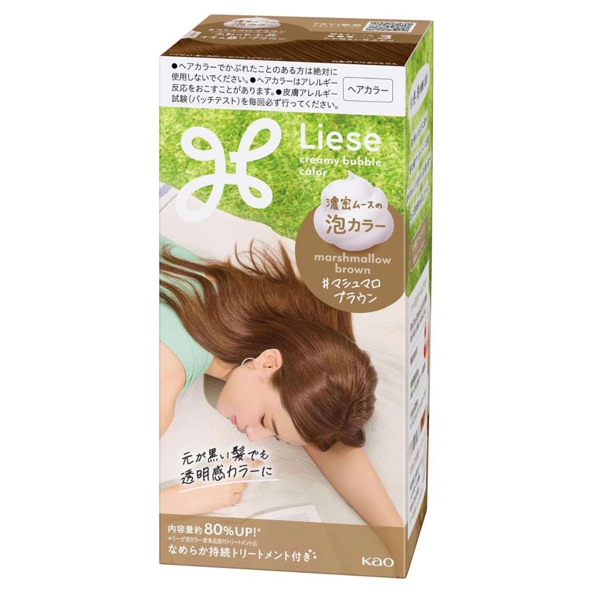 Liese Kao Bubble Hair Color - Marshmallow Brown for Black Hair - Harajuku Culture Japan - Japanease Products Store Beauty and Stationery