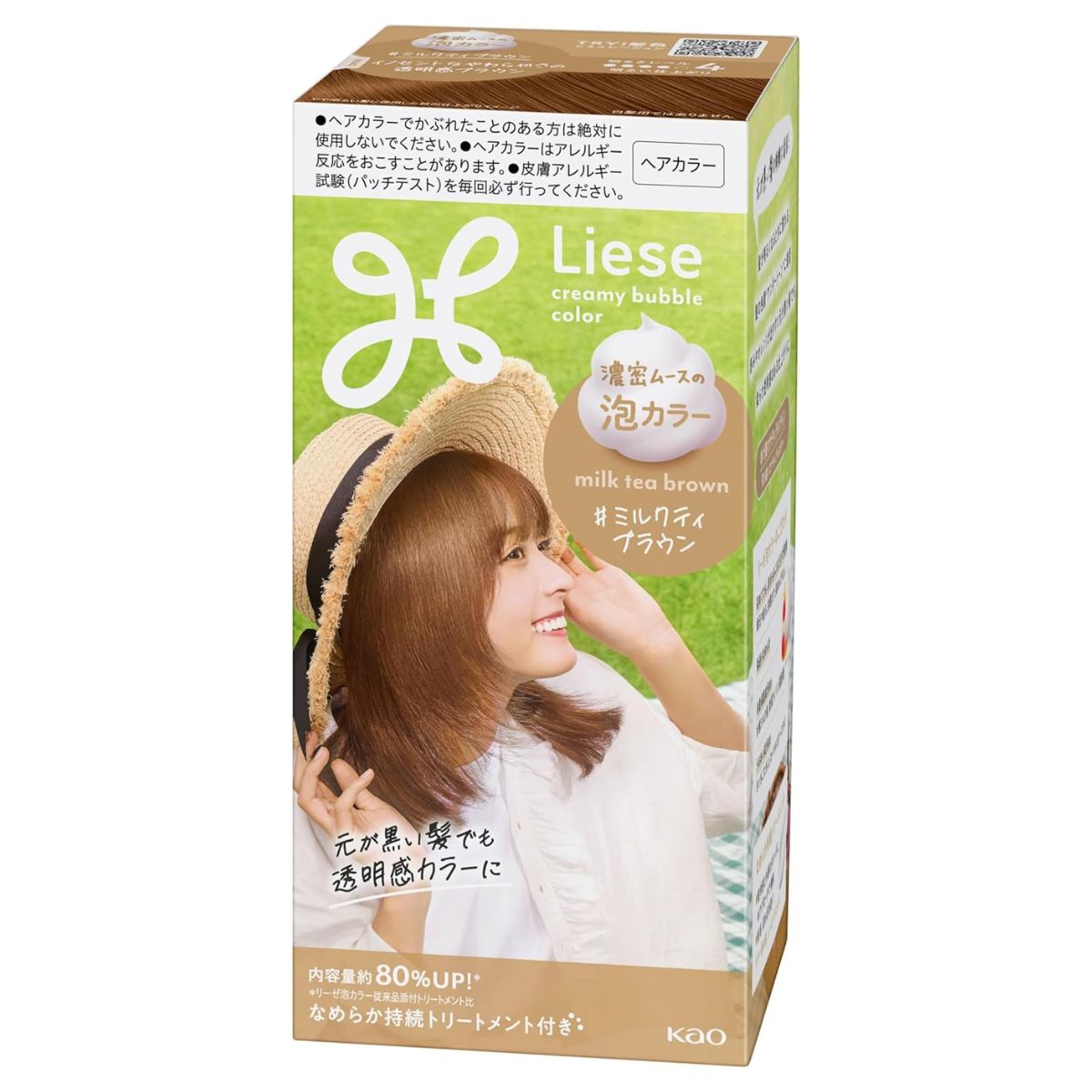 Liese Kao Bubble Hair Color - Milk Tea Brown for Black Hair - Harajuku Culture Japan - Japanease Products Store Beauty and Stationery