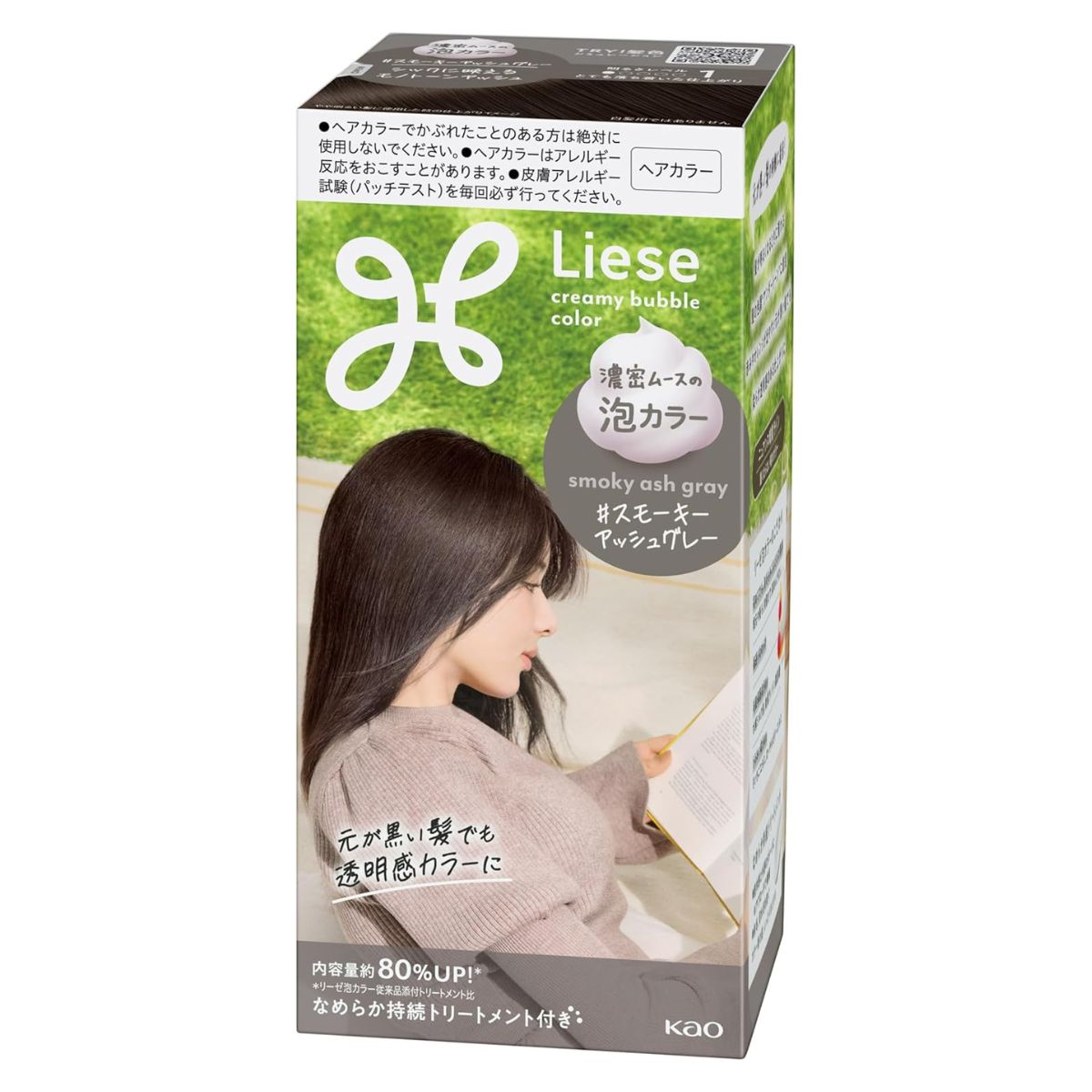 Liese Kao Bubble Hair Color - Smoky Ash Gray for Black Hair - Harajuku Culture Japan - Japanease Products Store Beauty and Stationery