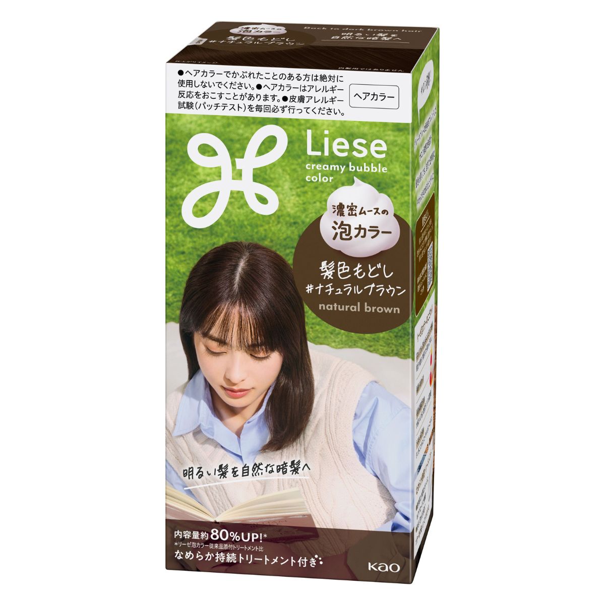 Liese Kao Bubble Hair Color - Remover Natural Brown - Harajuku Culture Japan - Japanease Products Store Beauty and Stationery