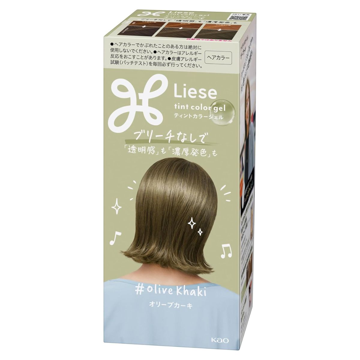 Liese Kao Tint Hair Color - Gel Olive Khaki - Harajuku Culture Japan - Japanease Products Store Beauty and Stationery