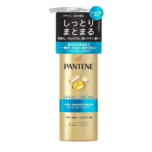 PANTENE Moist Smooth Repair Intensive VitaMilk - 125ml - Harajuku Culture Japan - Japanease Products Store Beauty and Stationery