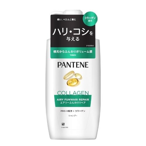 PANTENE Airy Soft Repair Shampoo Pump - 400ml - Harajuku Culture Japan - Japanease Products Store Beauty and Stationery