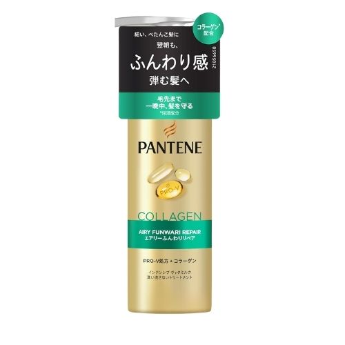 PANTENE Airy Soft Repair Intensive VitaMilk - 125ml - Harajuku Culture Japan - Japanease Products Store Beauty and Stationery