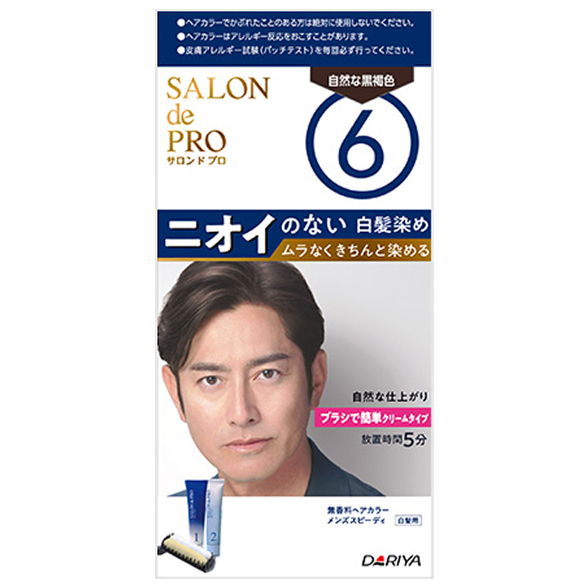 Salon De Pro Mens Speedy Hair Color