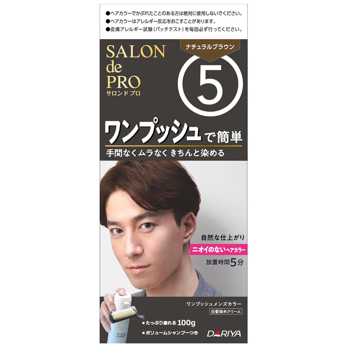 Salon De Pro One Push Men's Color