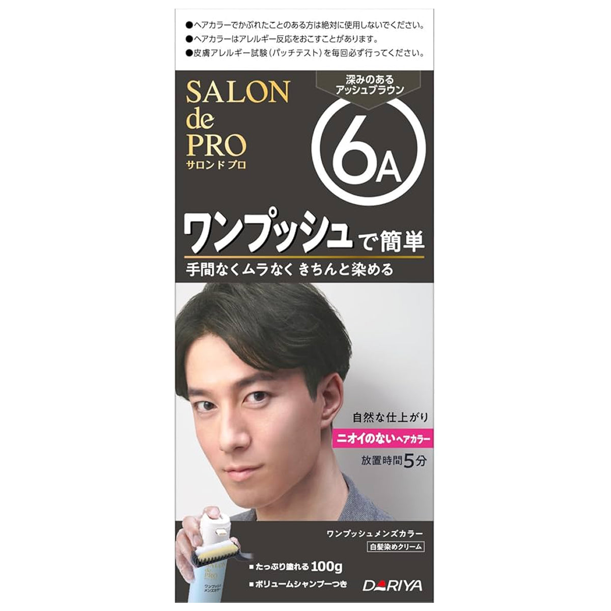 Salon De Pro One Push Men's Color