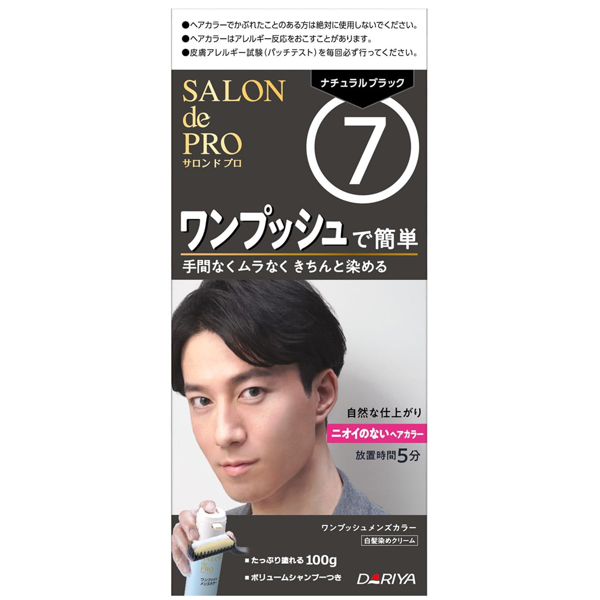Salon De Pro One Push Men's Color