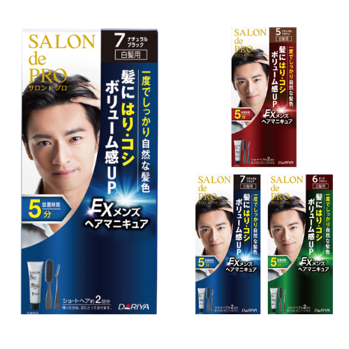 Salon De Pro Hair Manicure EX Mens Hair Color - Harajuku Culture Japan - Japanease Products Store Beauty and Stationery