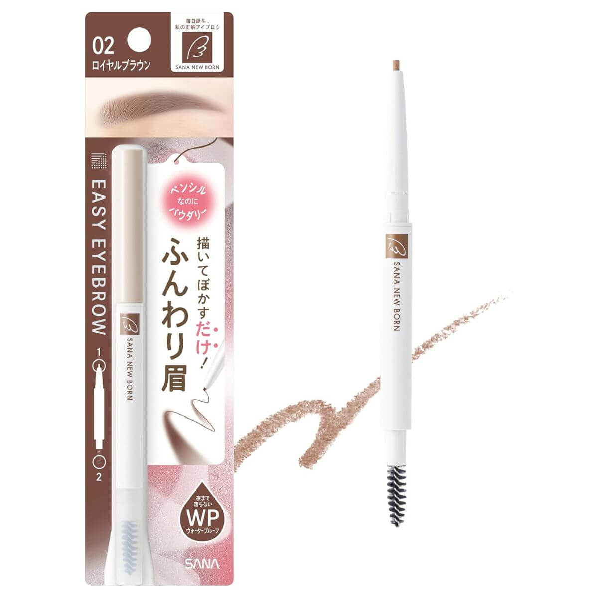 Sana Newborn Easy Eyebrow - 02 Royal Brown - Harajuku Culture Japan - Japanease Products Store Beauty and Stationery
