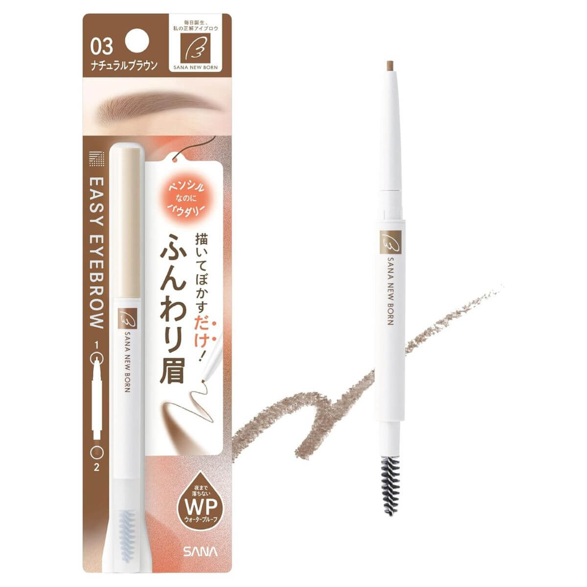 Sana Newborn Easy Eyebrow - 03 Natural Brown - Harajuku Culture Japan - Japanease Products Store Beauty and Stationery