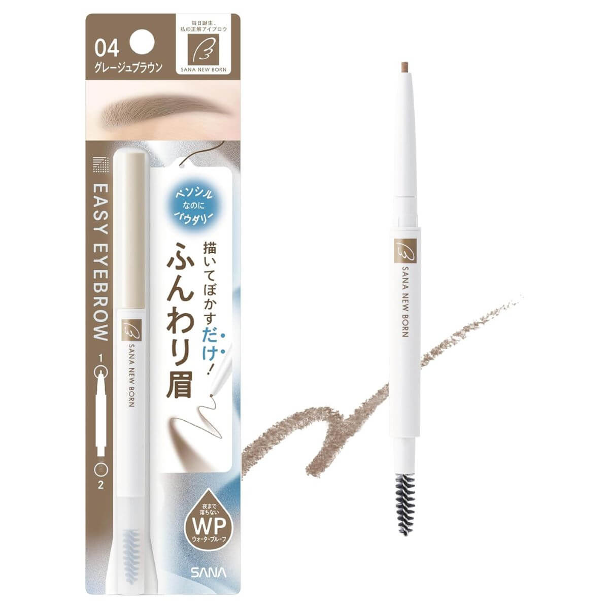 Sana Newborn Easy Eyebrow - 04 Greige Brown - Harajuku Culture Japan - Japanease Products Store Beauty and Stationery