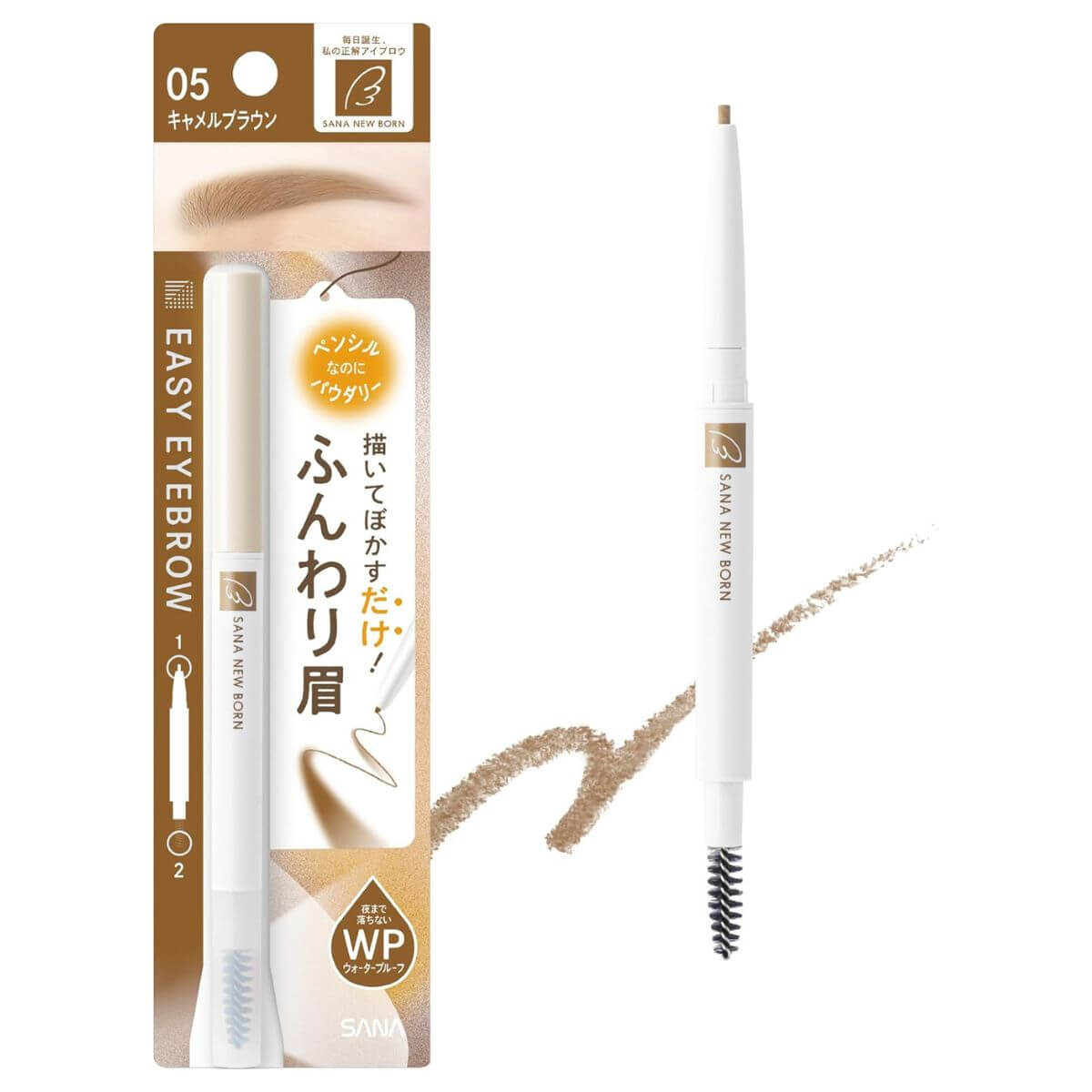 Sana Newborn Easy Eyebrow - 05 Camel Brown - Harajuku Culture Japan - Japanease Products Store Beauty and Stationery