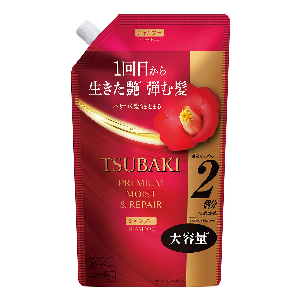 Shiseido Tsubaki Premium Moist Shampoo