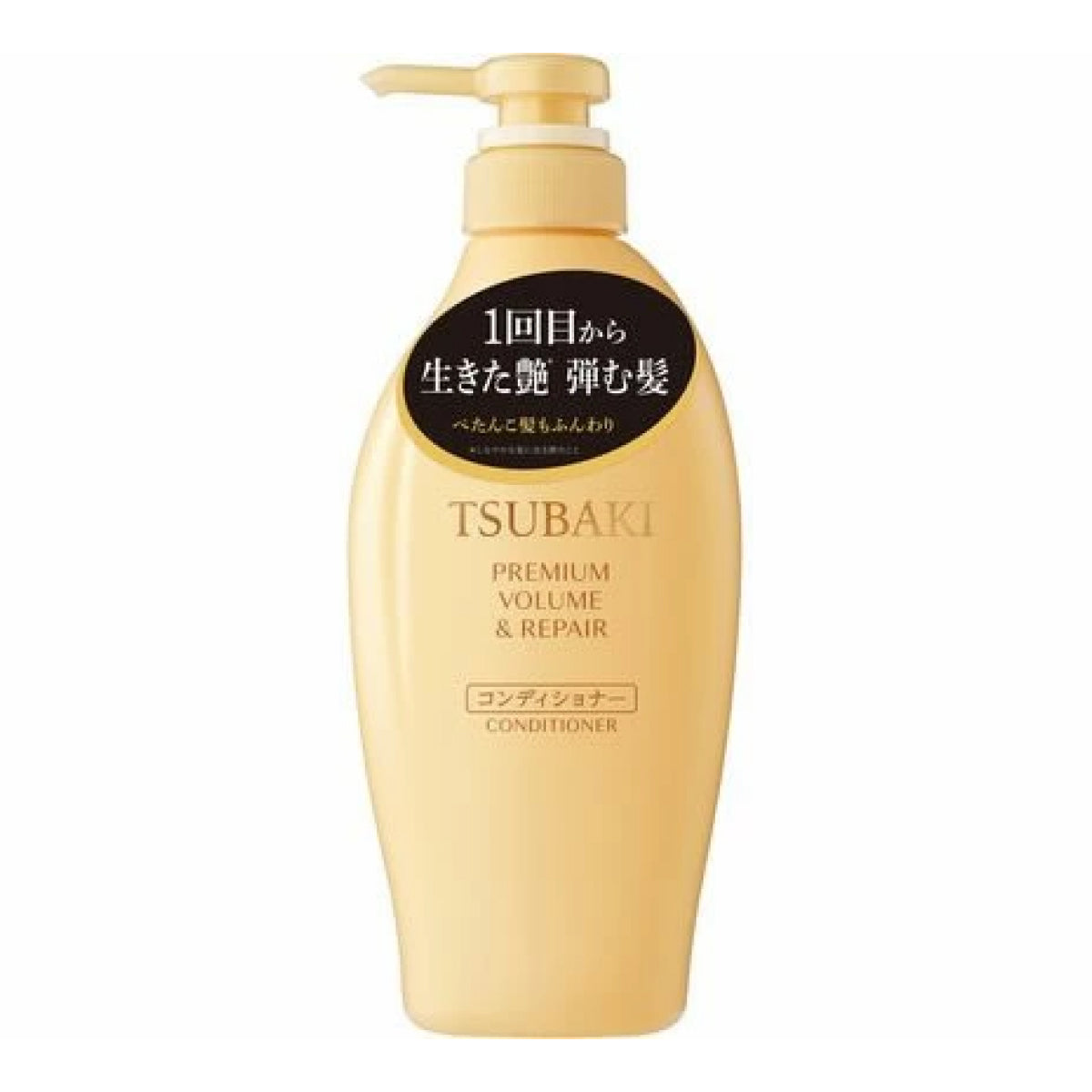 Shiseido Tsubaki Premium Repair Conditioner