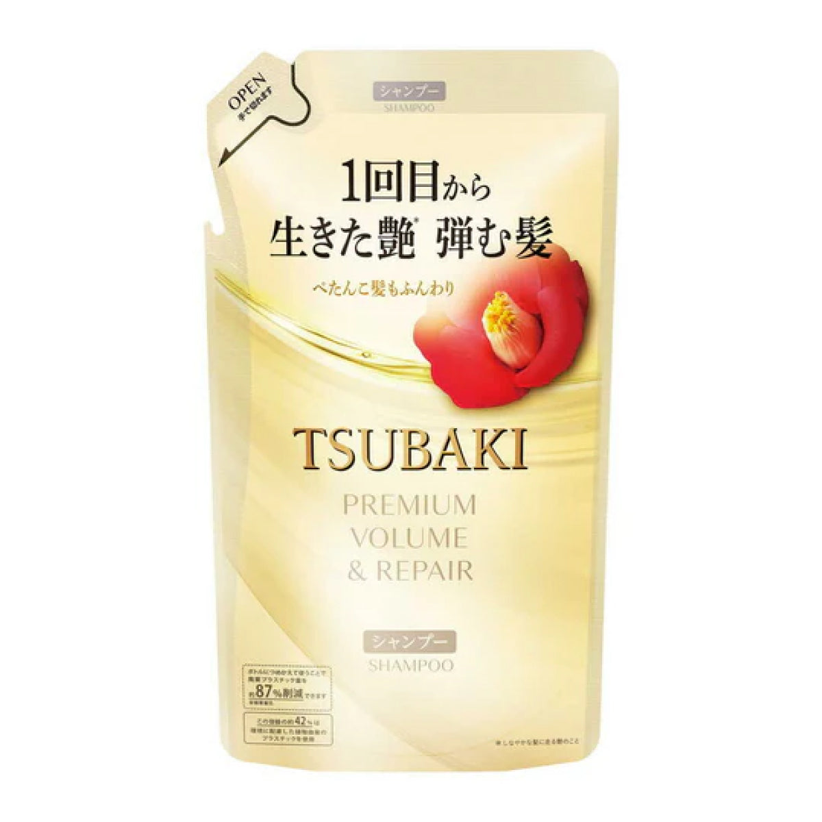 Shiseido Tsubaki Premium Repair Shampoo