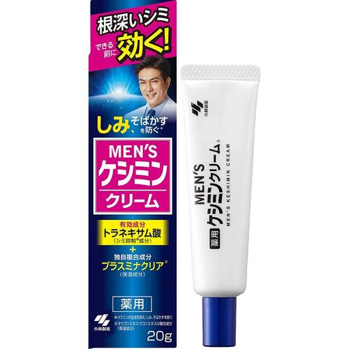 Kobayashi Keshimin Men’s Cream - 20g - Harajuku Culture Japan - Japanease Products Store Beauty and Stationery