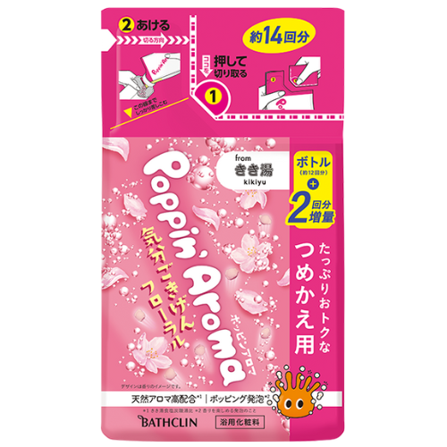 Bathclin Poppon Aroma Yelllow 420g - Floral Refill - Harajuku Culture Japan - Japanease Products Store Beauty and Stationery