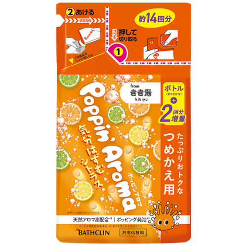 Bathclin Poppon Aroma Yelllow 420g - Citrus Refill - Harajuku Culture Japan - Japanease Products Store Beauty and Stationery