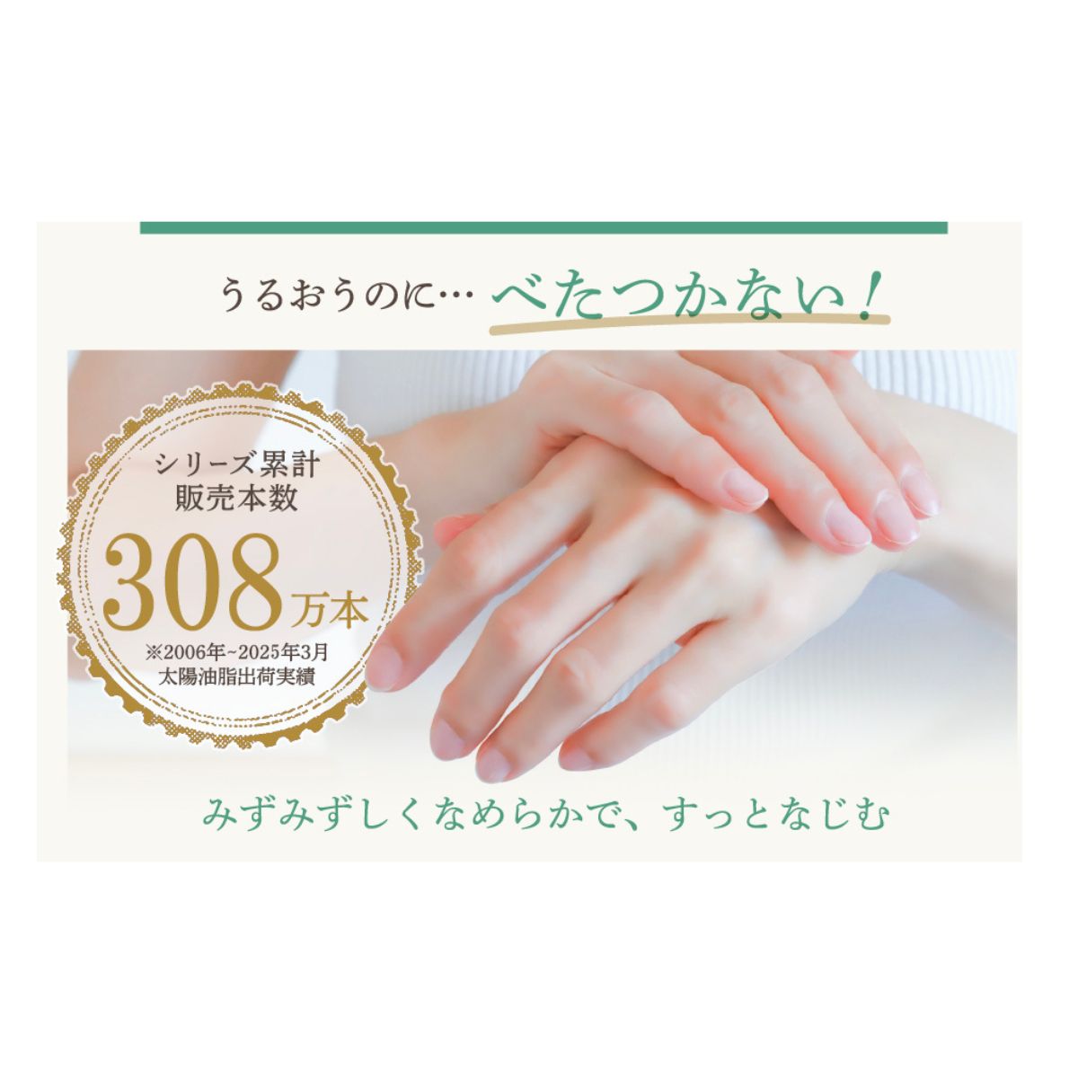 PAX NATURON Hand Cream 100% Natural Ingredients Unscented - 20g - Harajuku Culture Japan - Japanease Products Store Beauty and Stationery