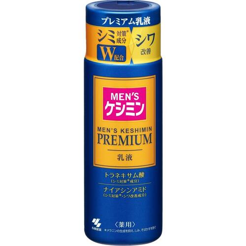Kobayashi Keshimin Men’s Premium Emulsion - 110ml - Harajuku Culture Japan - Japanease Products Store Beauty and Stationery
