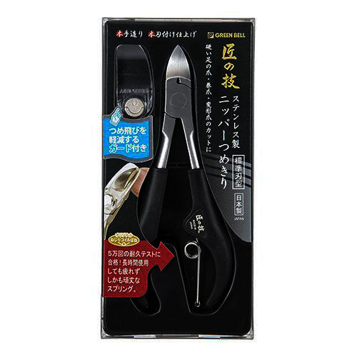 Takumi No Waza Nail Clipper Nipper Stainless With Guard - G-1051 - Harajuku Culture Japan - Japanease Products Store Beauty and Stationery