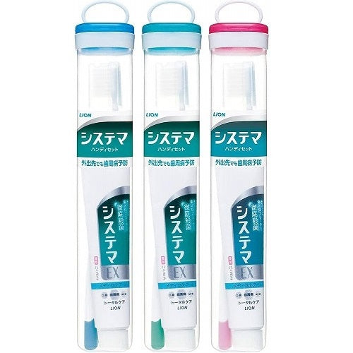 Lion Systema Handyset 1pc (Any one of colors) - Harajuku Culture Japan - Japanease Products Store Beauty and Stationery