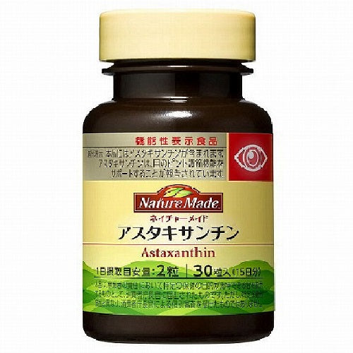 Nature Made Astaxanthin 30 Tablets - Harajuku Culture Japan - Japanease Products Store Beauty and Stationery
