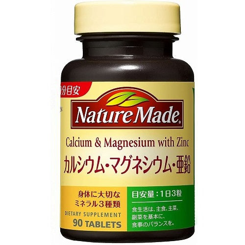 Nature Made Calcium Magnesium Zinc 90 Tablets - Harajuku Culture Japan - Japanease Products Store Beauty and Stationery