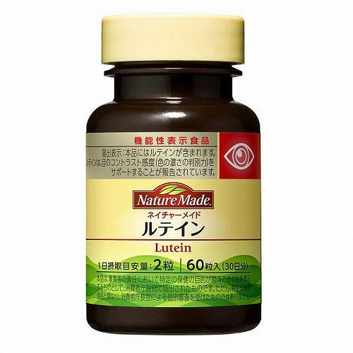 Nature Made Lutein 60 Tablets - Harajuku Culture Japan - Japanease Products Store Beauty and Stationery
