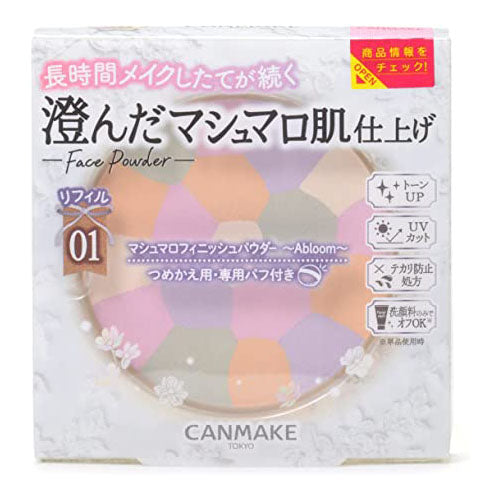 Canmake Marshmallow Finish Powder 01 Dearest Bouquet - Refill - Harajuku Culture Japan - Japanease Products Store Beauty and Stationery