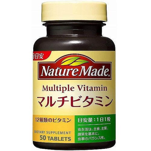 Nature Made Multivitamin - Harajuku Culture Japan - Japanease Products Store Beauty and Stationery