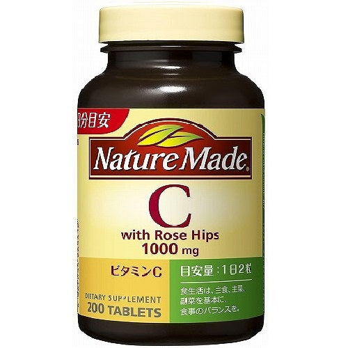 Nature Made C1000mg 200 Tablets - Harajuku Culture Japan - Japanease Products Store Beauty and Stationery