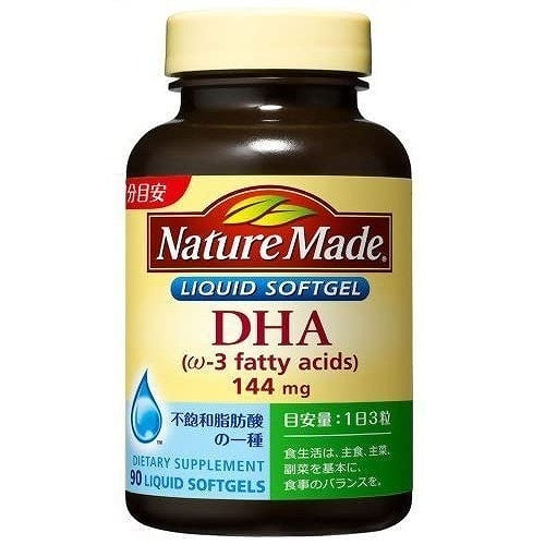 Nature Made DHA 90 Tablets - Harajuku Culture Japan - Japanease Products Store Beauty and Stationery