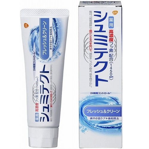 Schmittect Fresh & Clean 90 g - Harajuku Culture Japan - Japanease Products Store Beauty and Stationery