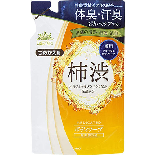 Sun Sachi EX Medicated Body Soap Refill - 450ml - Harajuku Culture Japan - Japanease Products Store Beauty and Stationery