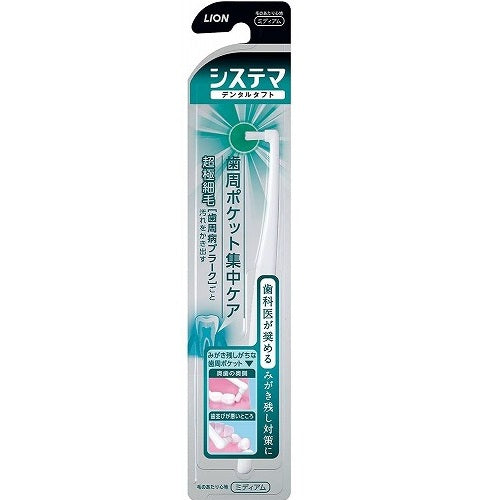 Lion Systema Toothbrush Dental Tuft Periodontal Pocket Intensive Care - Harajuku Culture Japan - Japanease Products Store Beauty and Stationery