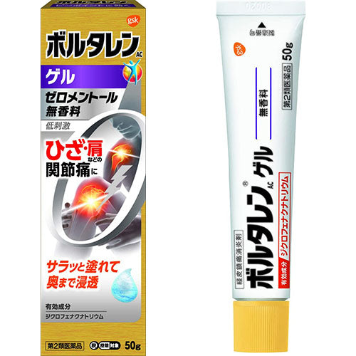 GSK Voltaren AC Gel Pain Relief Paint 50g - Harajuku Culture Japan - Japanease Products Store Beauty and Stationery