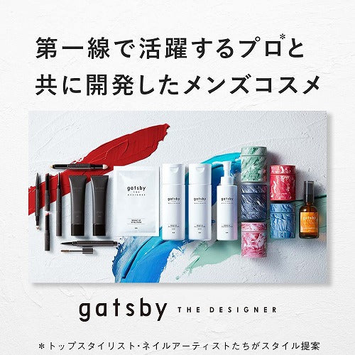 Gatsby The Designer Hair Balm - 40g - Harajuku Culture Japan - Japanease Products Store Beauty and Stationery