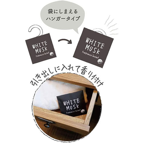 John's Blend Fragrance Sachet - Muguet - Harajuku Culture Japan - Japanease Products Store Beauty and Stationery