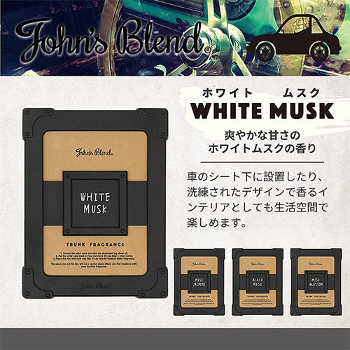John's Blend Trunk Fragrance Air Freshener Stand Type 175g - Harajuku Culture Japan - Japanease Products Store Beauty and Stationery