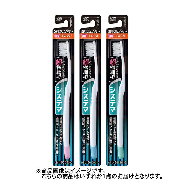 Lion Systema Toothbrush 1pc 3 Rows Compact 1pc (Any one of colors) - Harajuku Culture Japan - Japanease Products Store Beauty and Stationery