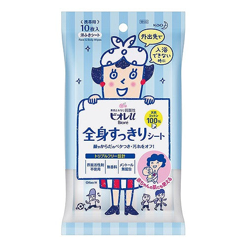 Biore U Face & Body Sheet - 10sheet - Harajuku Culture Japan - Japanease Products Store Beauty and Stationery
